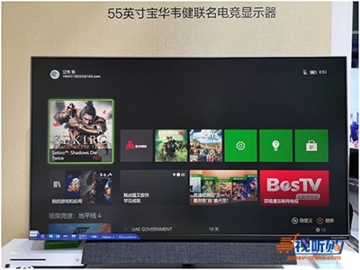 飞利浦显示器亮相第三届进博会,展示数字化视讯解决方案