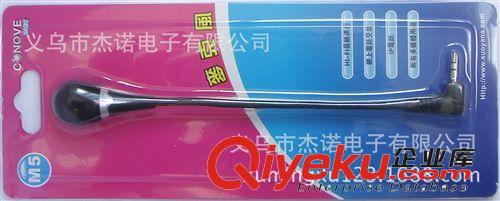 JS-3517 新款麦克风话筒-义乌市杰诺电子提供JS-3517 新款麦克风话筒的相关介绍、产品、服务、图片、价格义乌市杰诺电子、元件;家用电器;电脑周边;照明器材;光盘;电子礼品;促销礼品;数码产品;护理用品;安防用品;家庭用品;摄象器材;塑料制品;游戏机;视听设备;影视制品;节能产品;车载产品;CD包装;激光笔