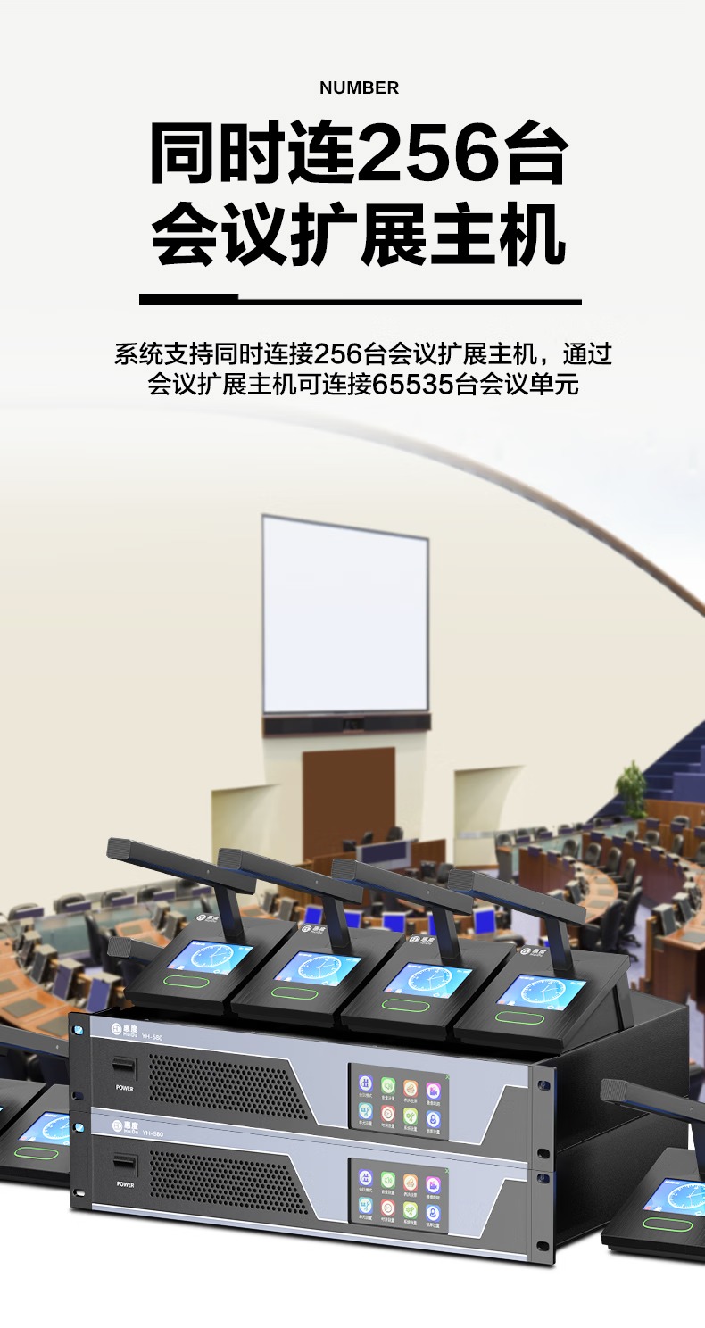 【惠度家用视听设备YH-580】 惠度(HuiDu)有线一拖八(方管款)YH-580 套【价格 图片 品牌 报价】-苏宁易购司洁熙苏宁旗舰店