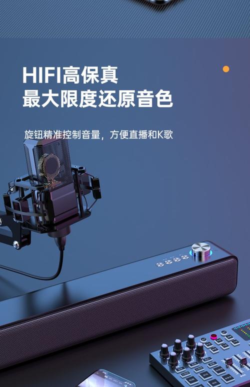 家用办公室长条简约低音炮电视电脑音箱无线蓝牙音响大音量小音箱
