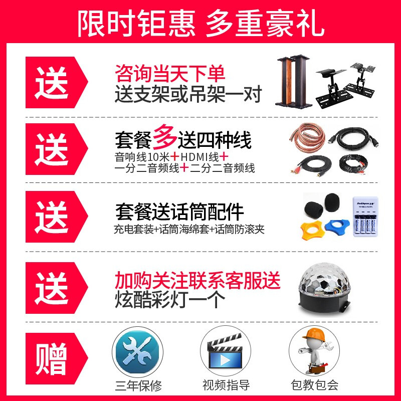 现代(HYUNDAI)家庭影院ktv音响组合套装 双系统点歌机功放音响组合 卡拉ok唱歌设备 智能语音双系统-3T版