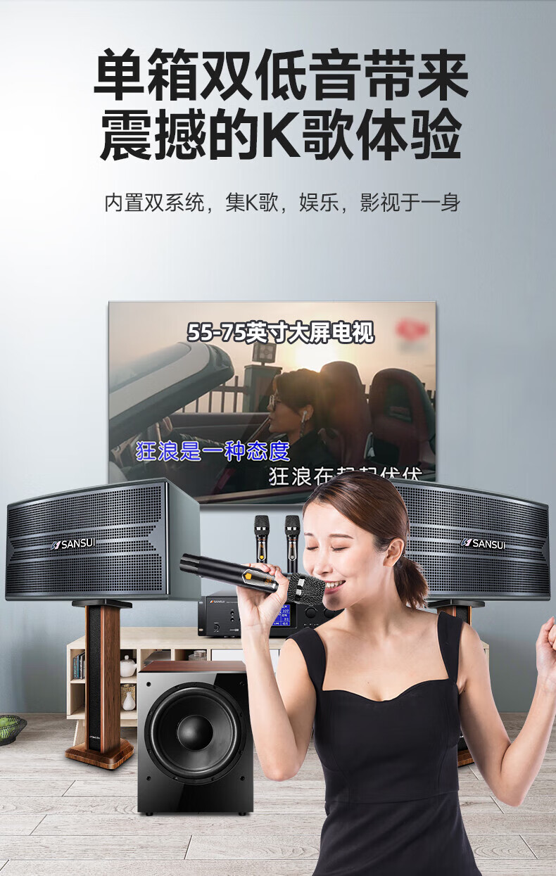 【EGT家用视听设备M12】 EGT家庭ktv音响套装 家庭影院ktv点歌机一体机 家用K歌音响 家用专业功放卡包音箱全套